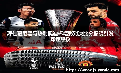 vsport- 胜利因您更精彩