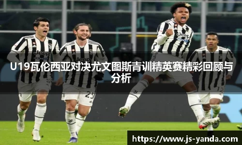 vsport- 胜利因您更精彩